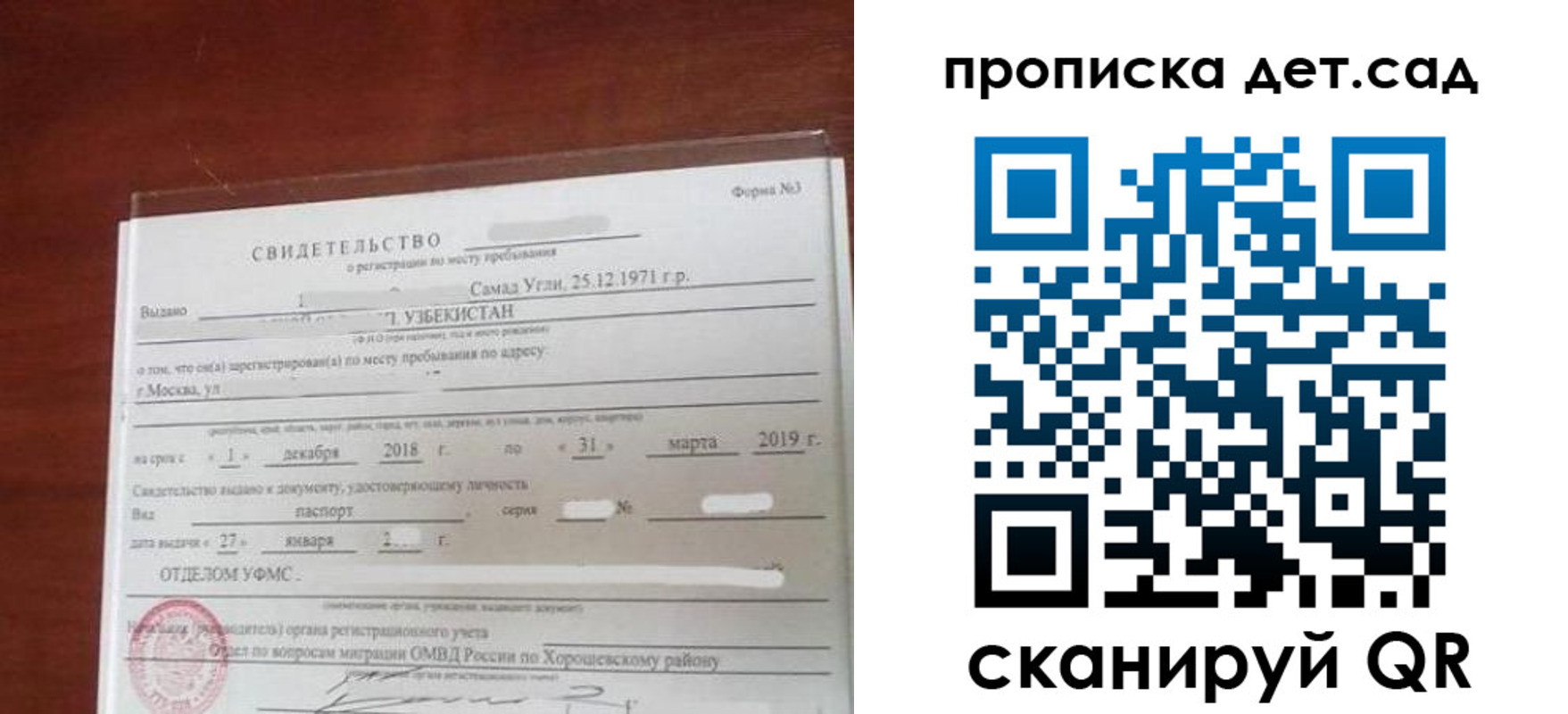форма 3 в Ялуторовске